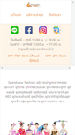Mobile Screenshot of grandviewfashion.com